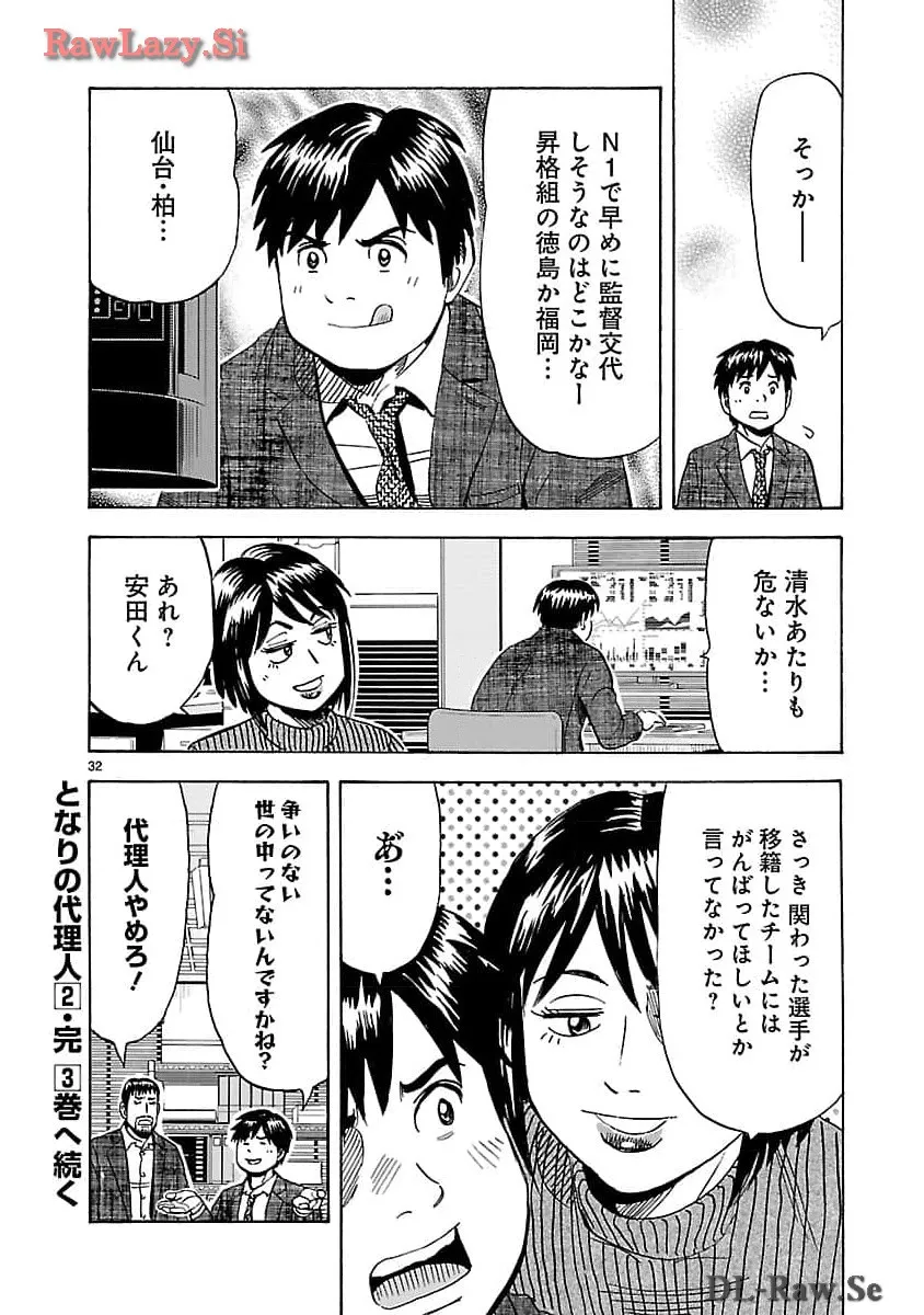 P31