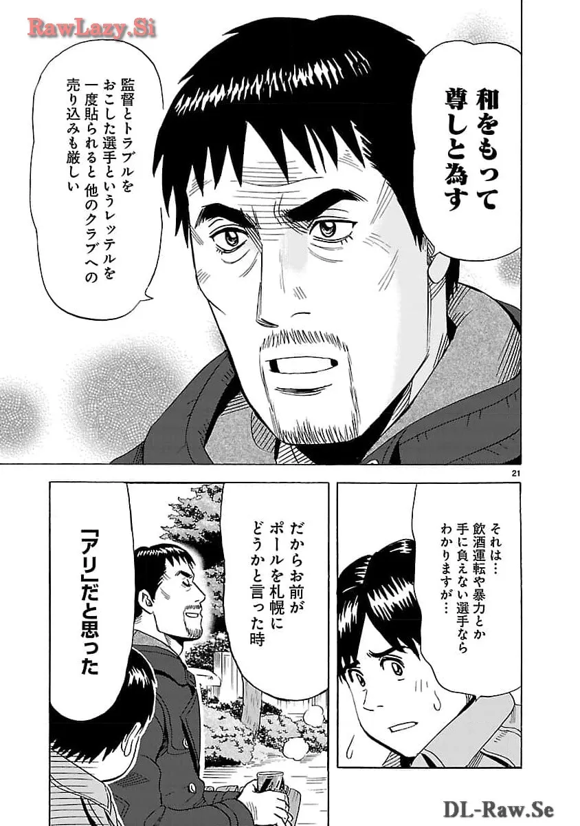 P21