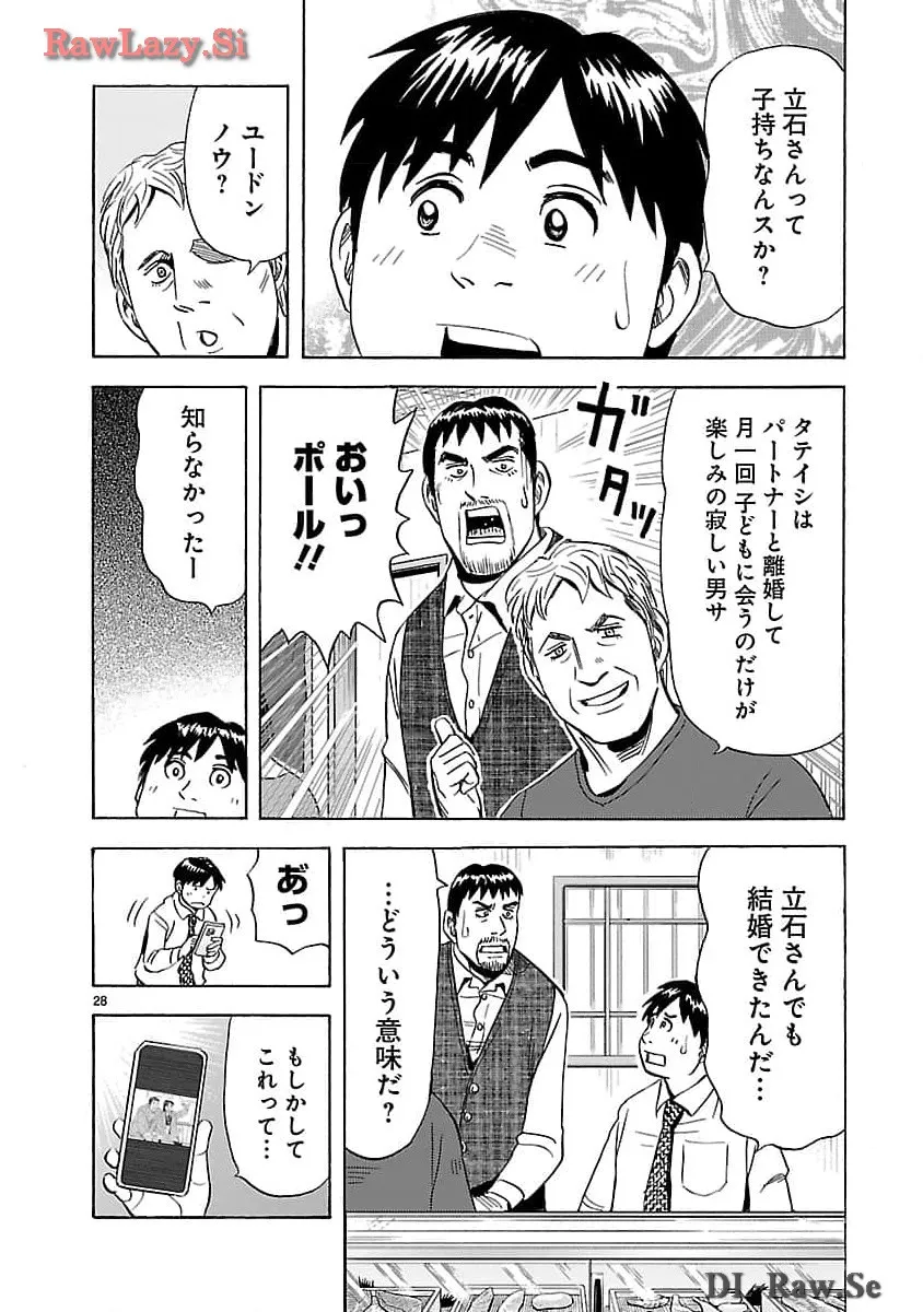 P28