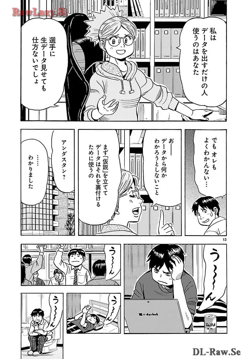 P13