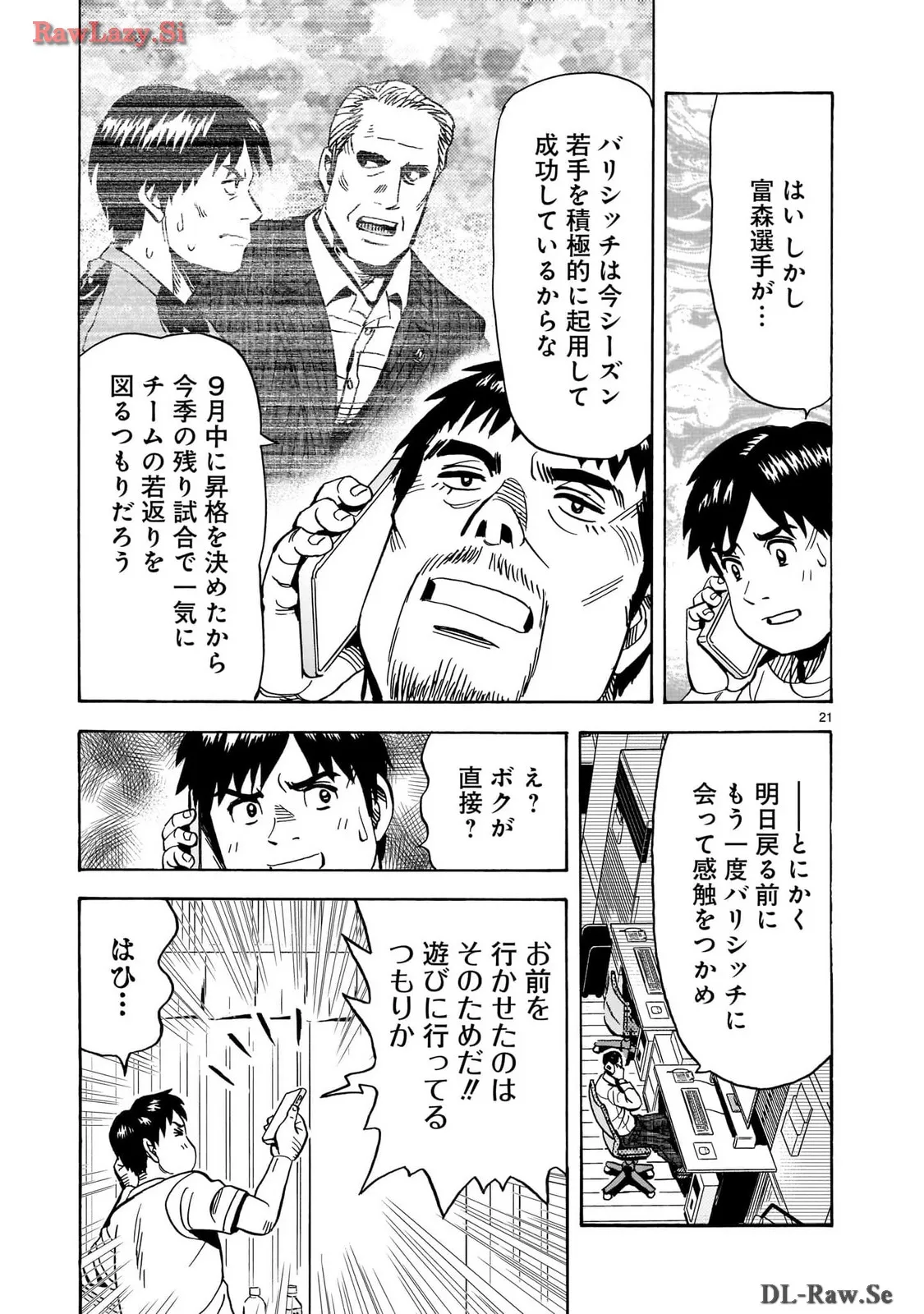 P21