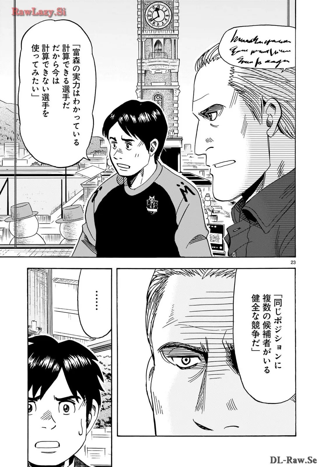 P23