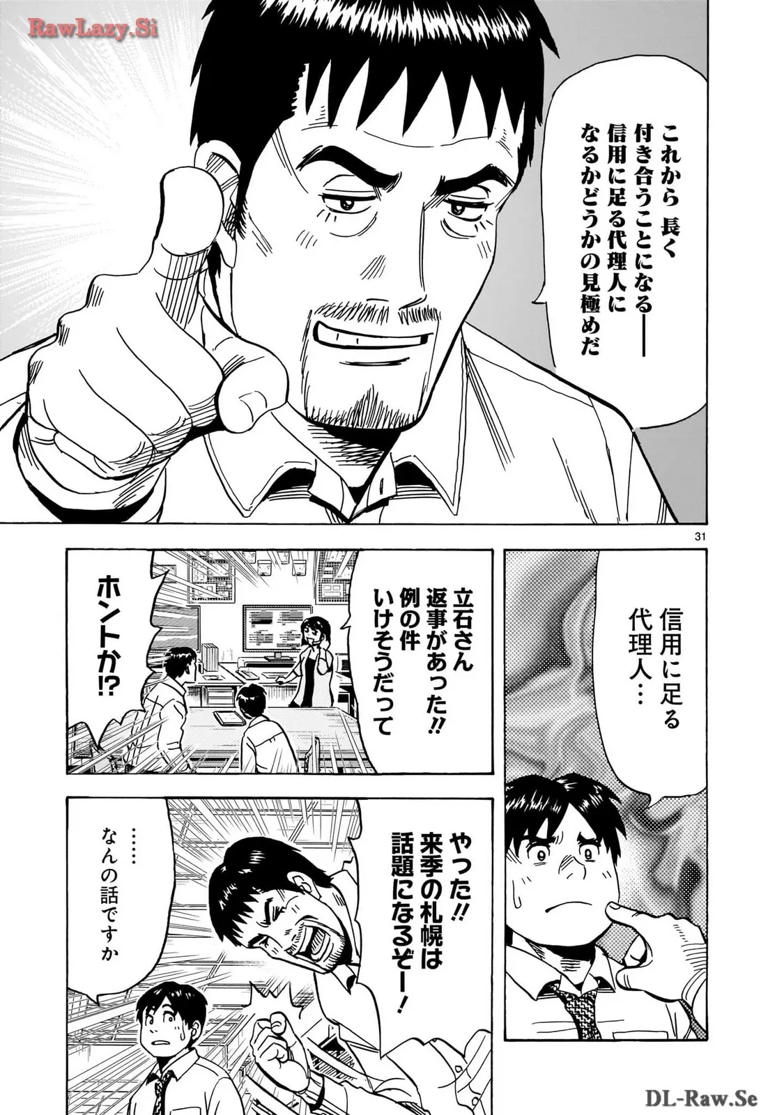 P31