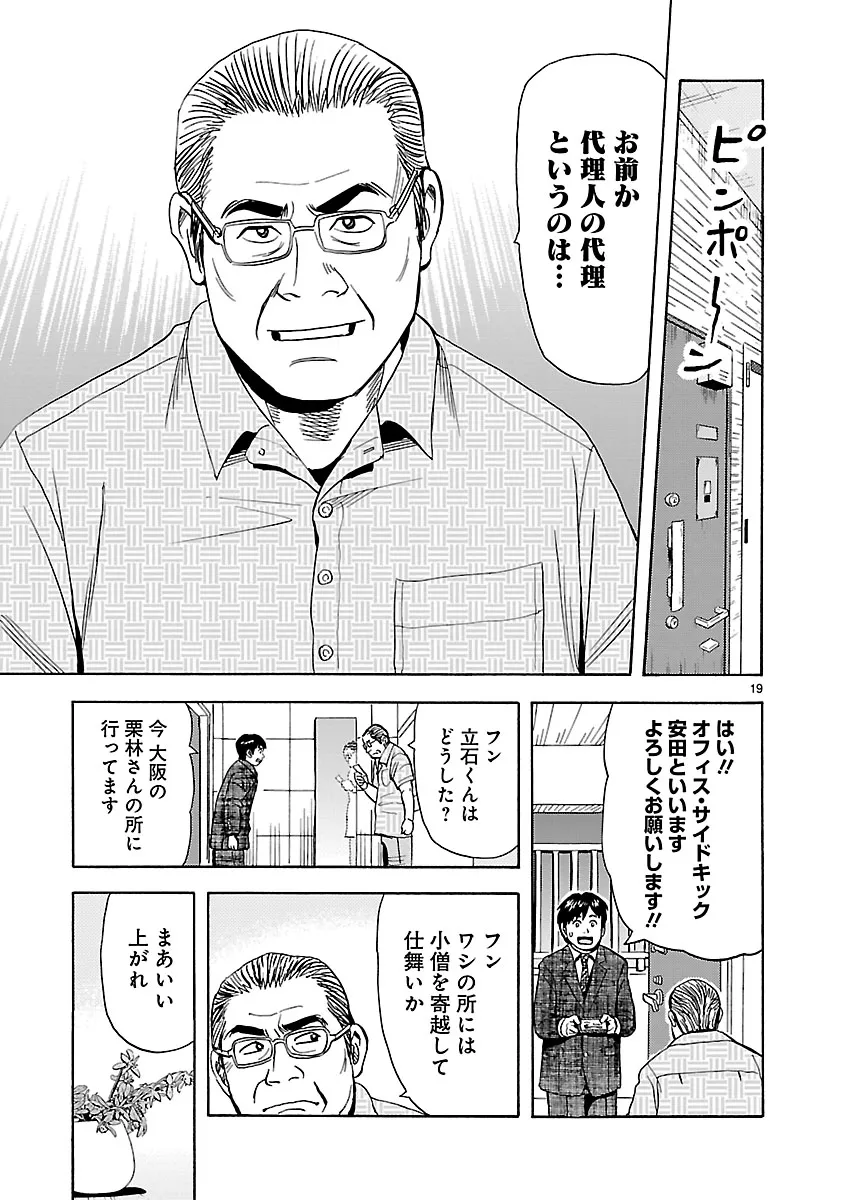 P19