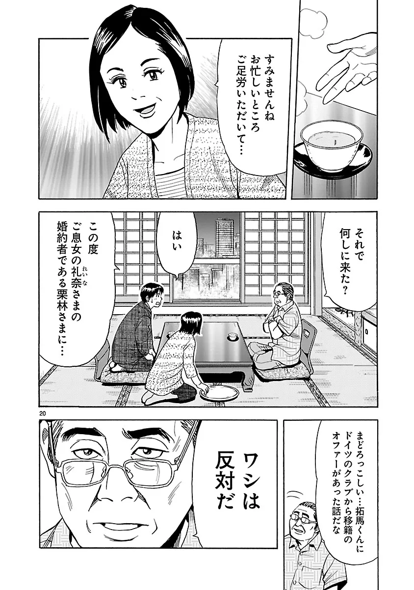 P20