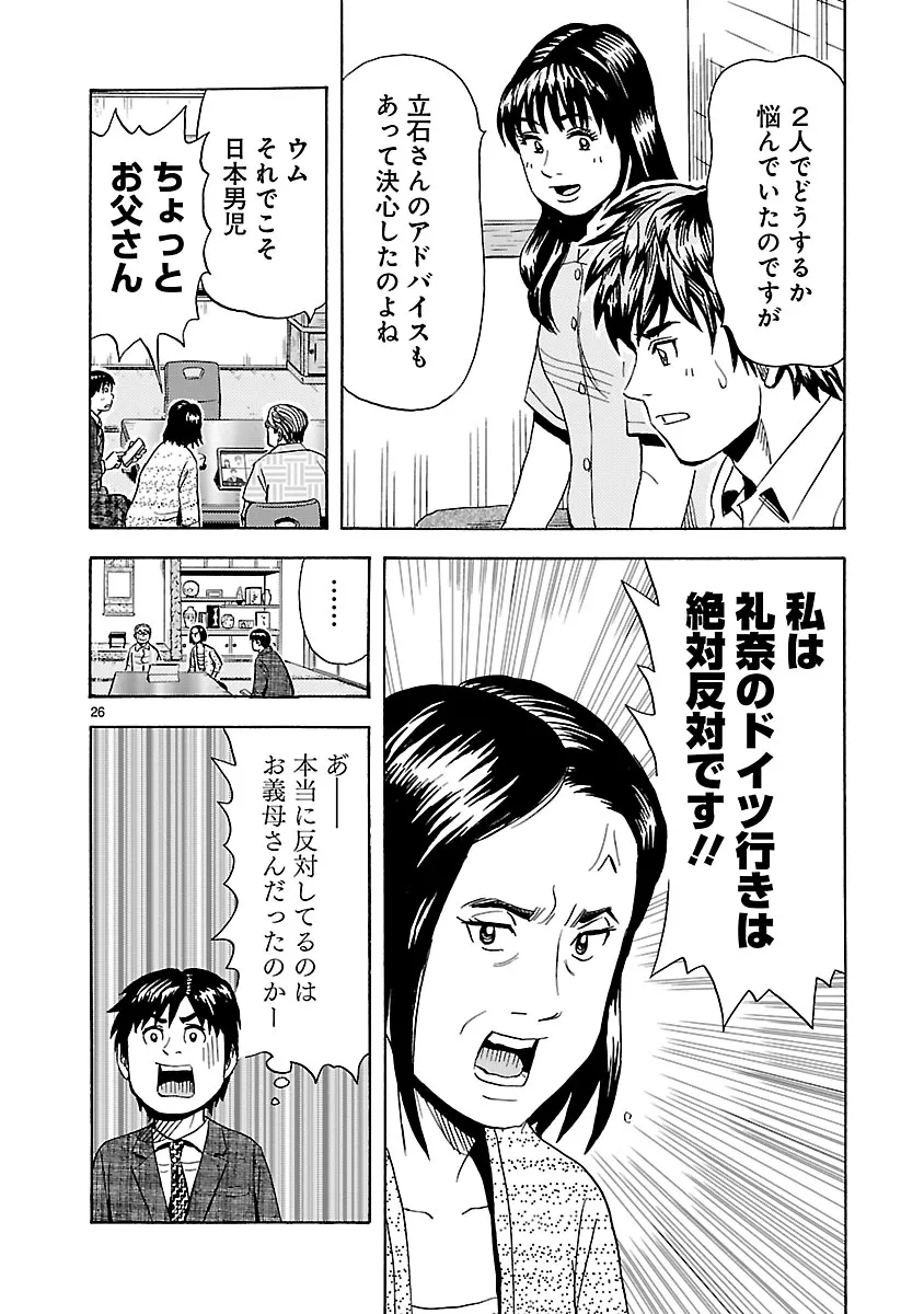 P26