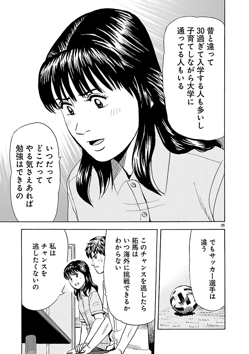 P35