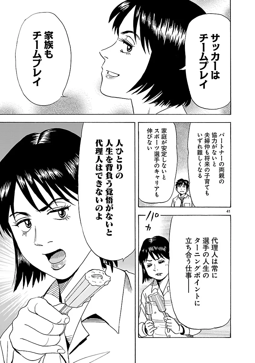 P41