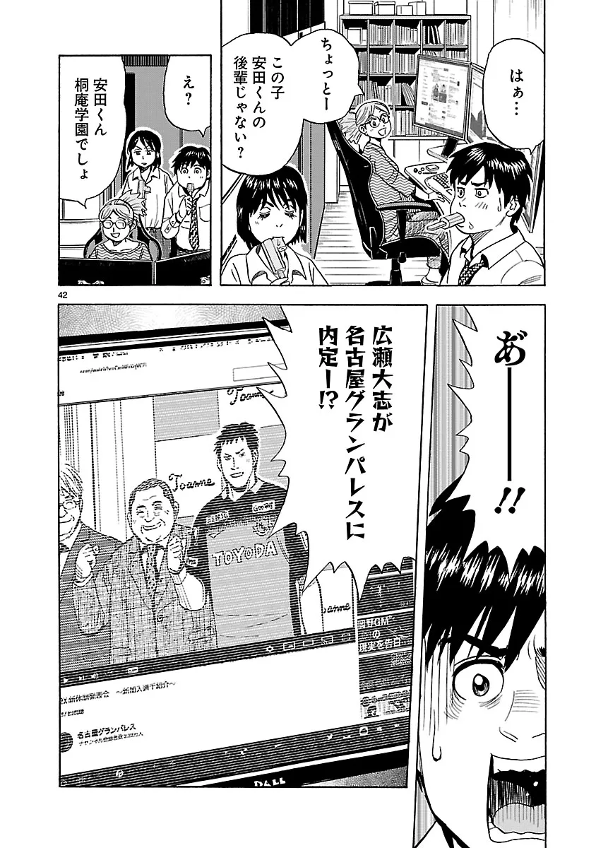 P42