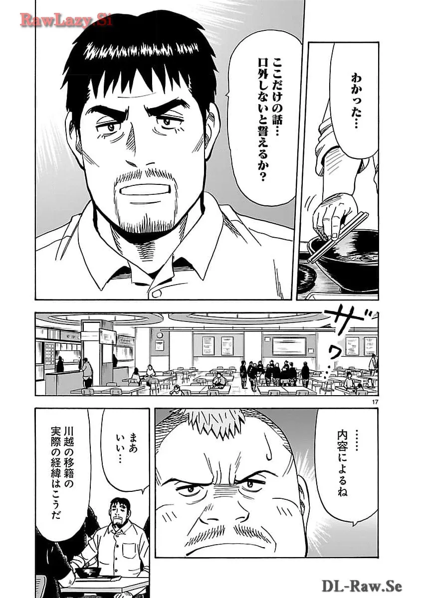 P17