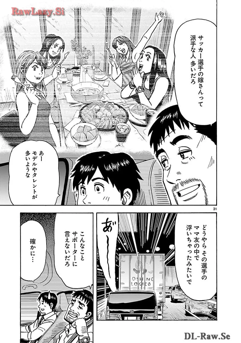 P31