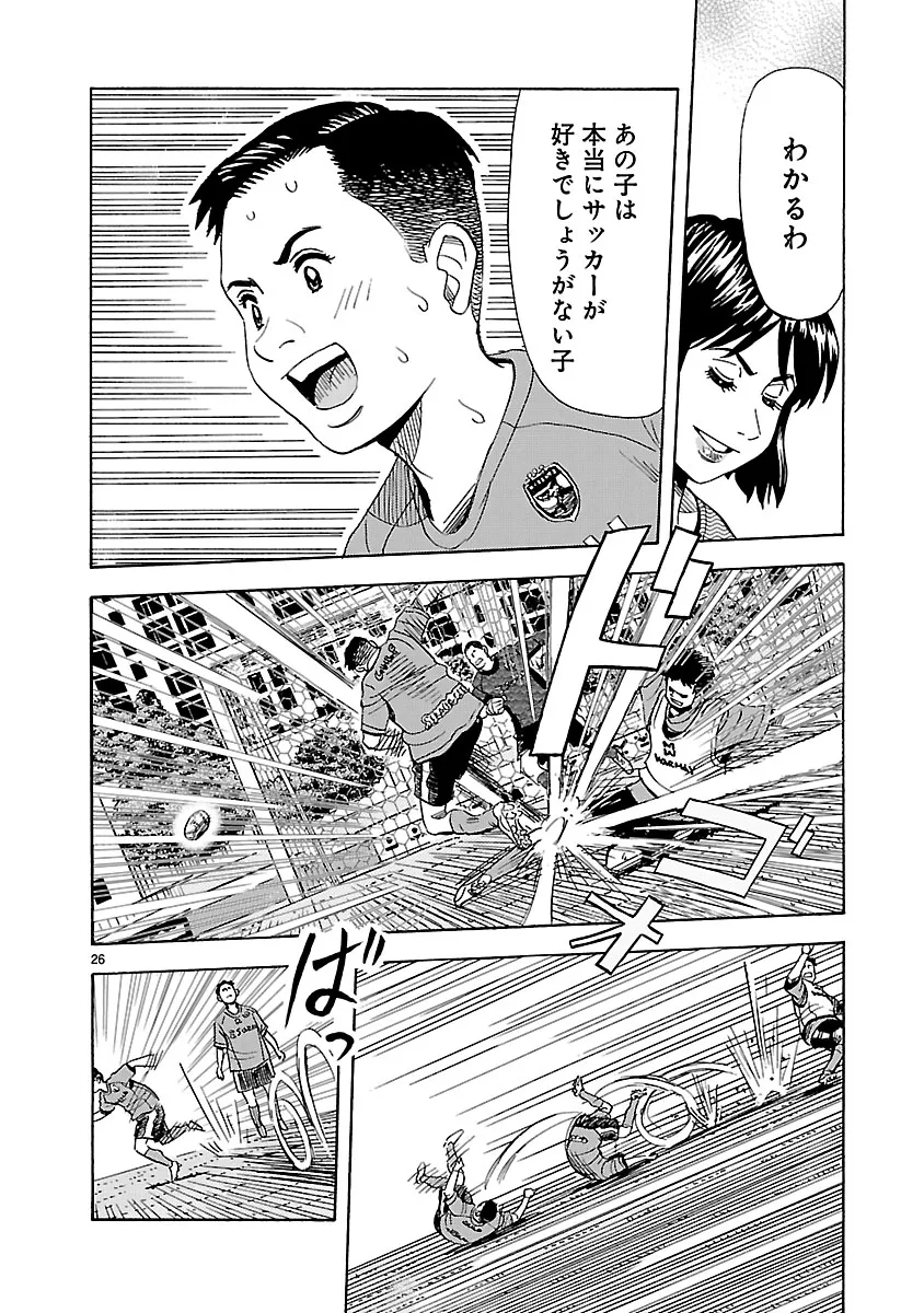 P26