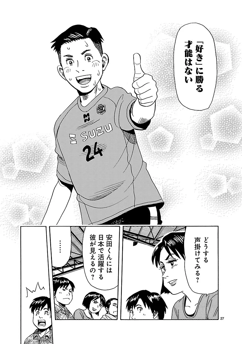 P27