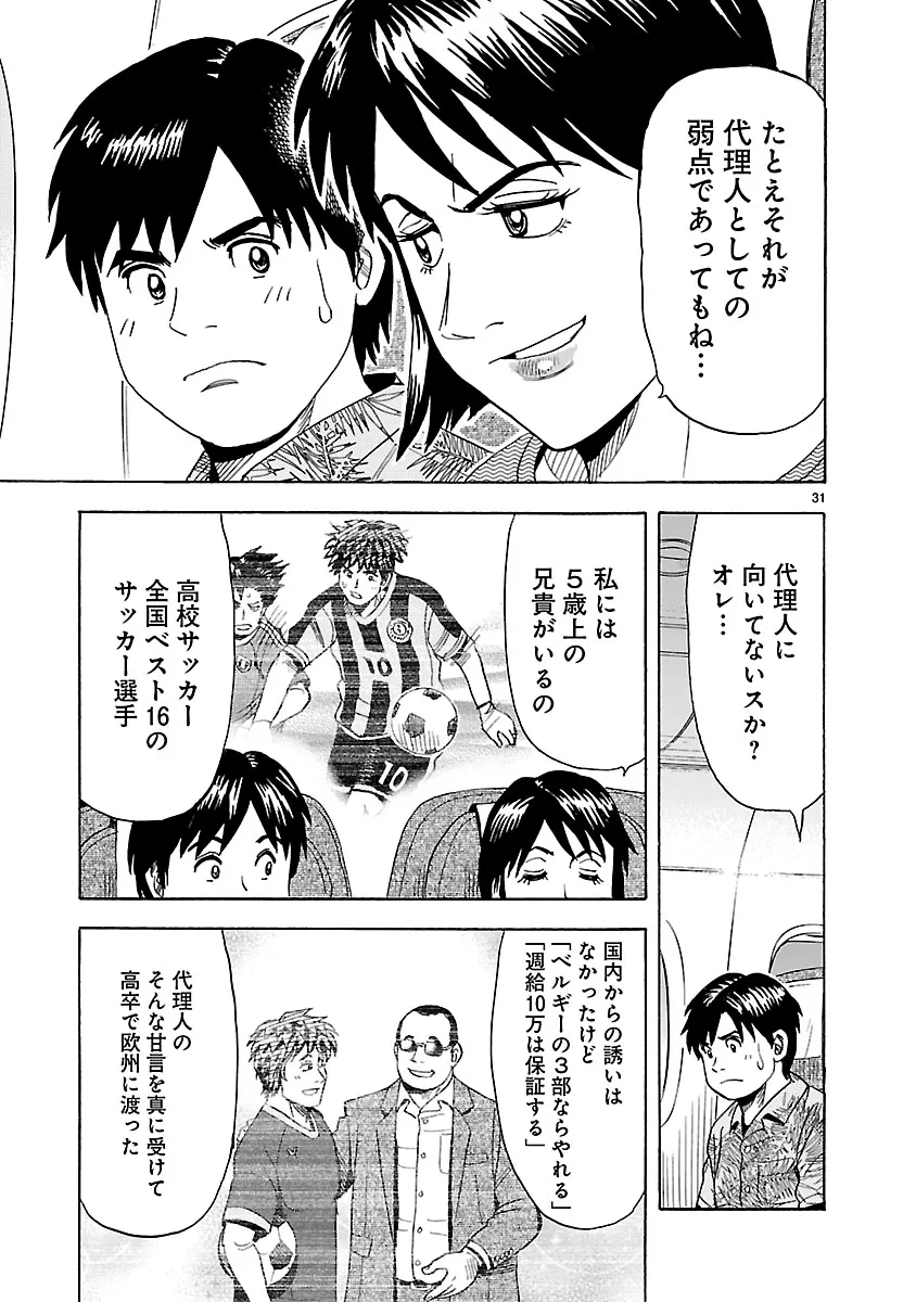 P31