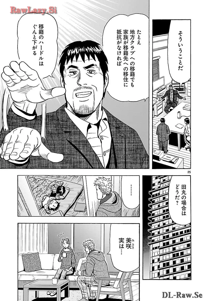P25