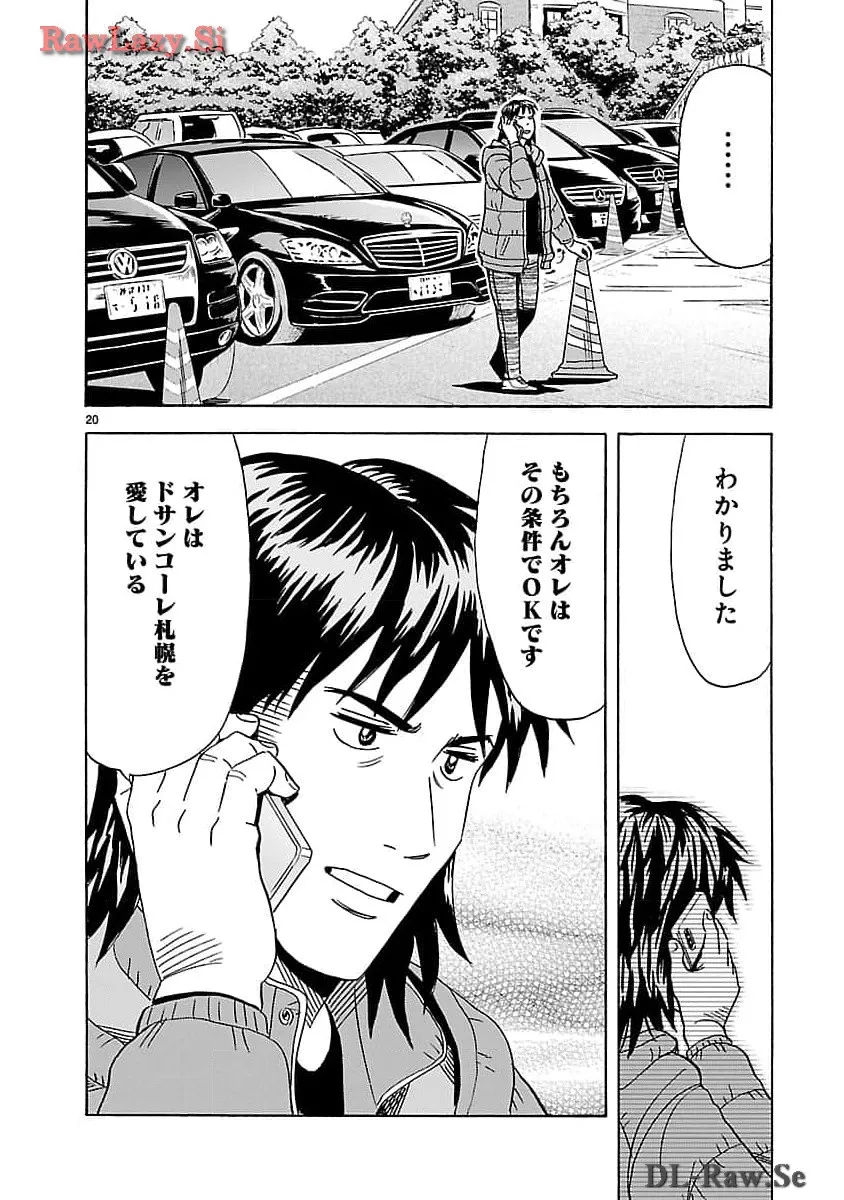 P20