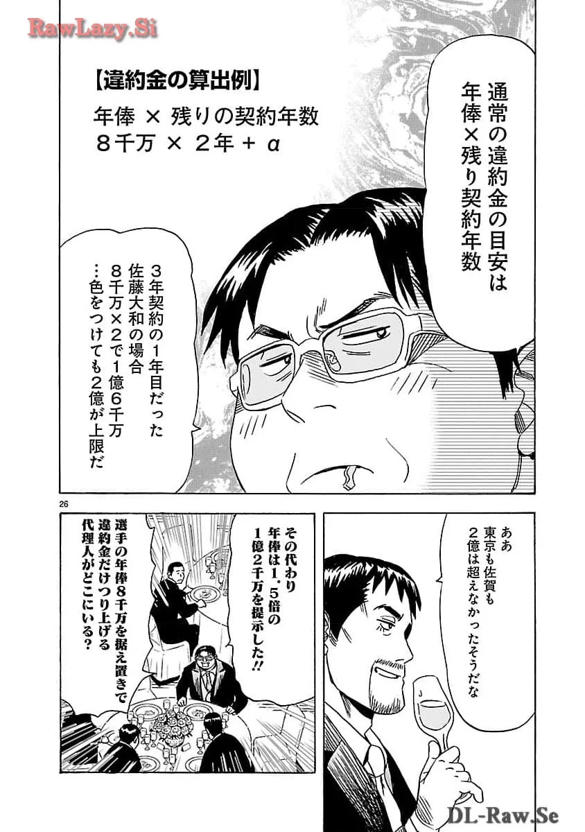 P26