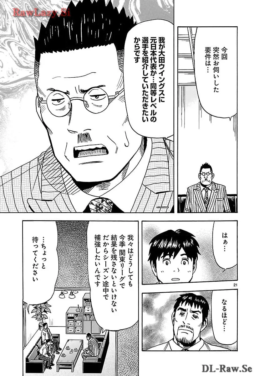 P21