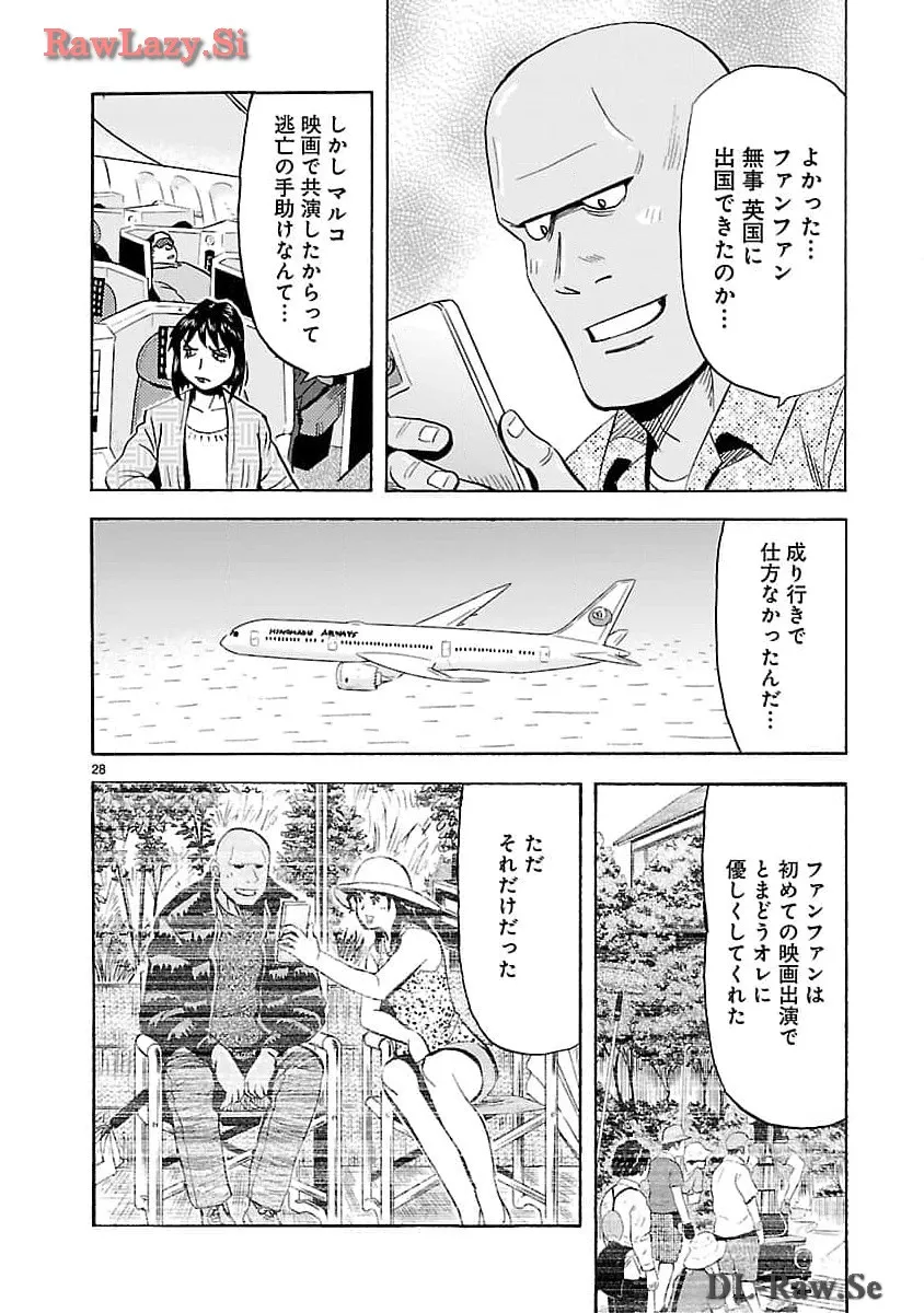 P28