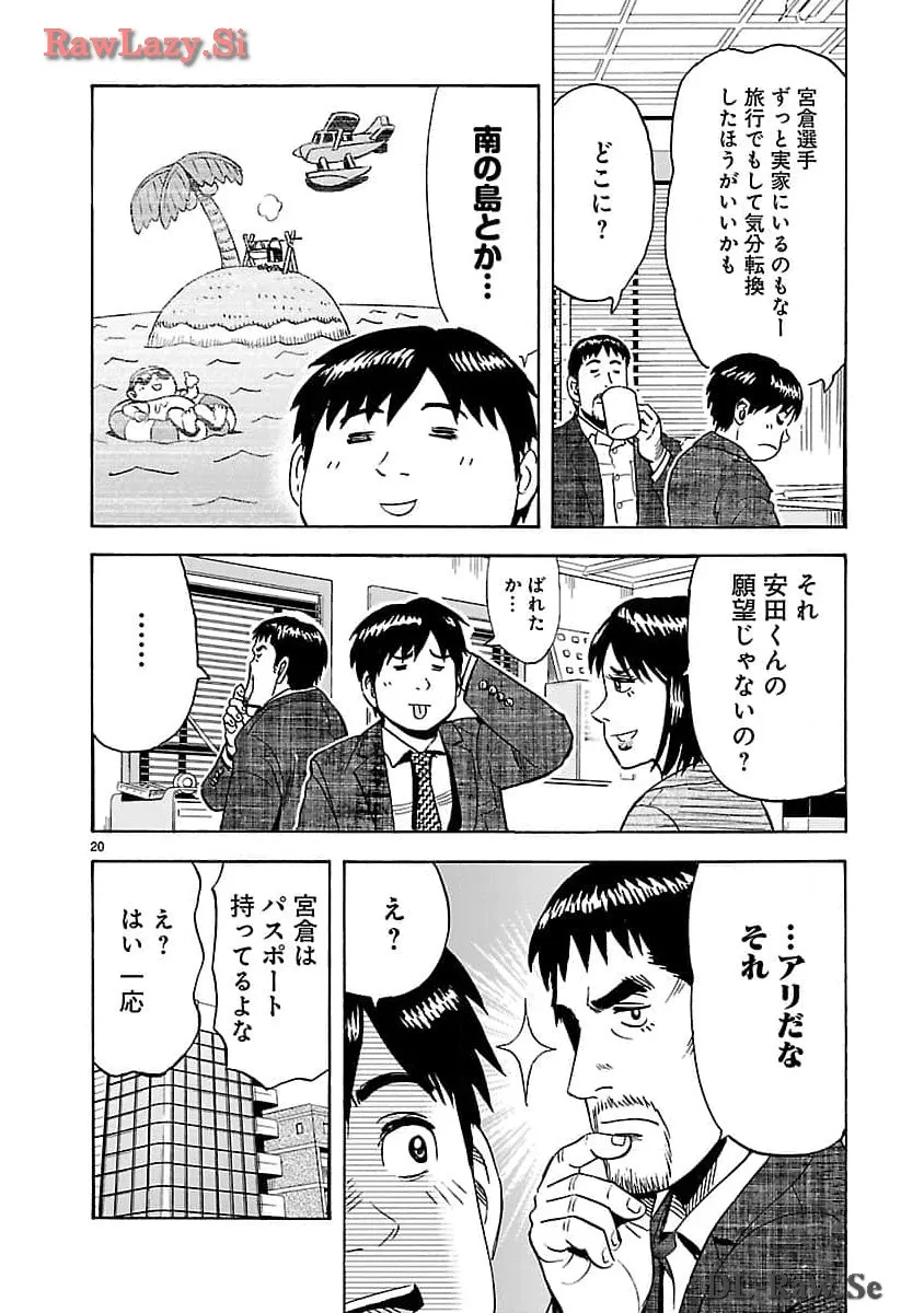 P20