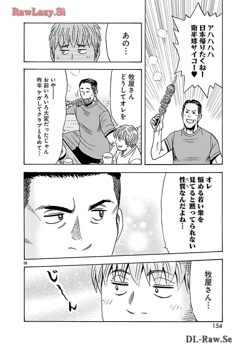 P26
