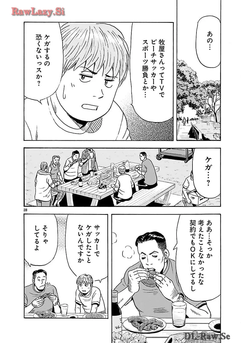P28
