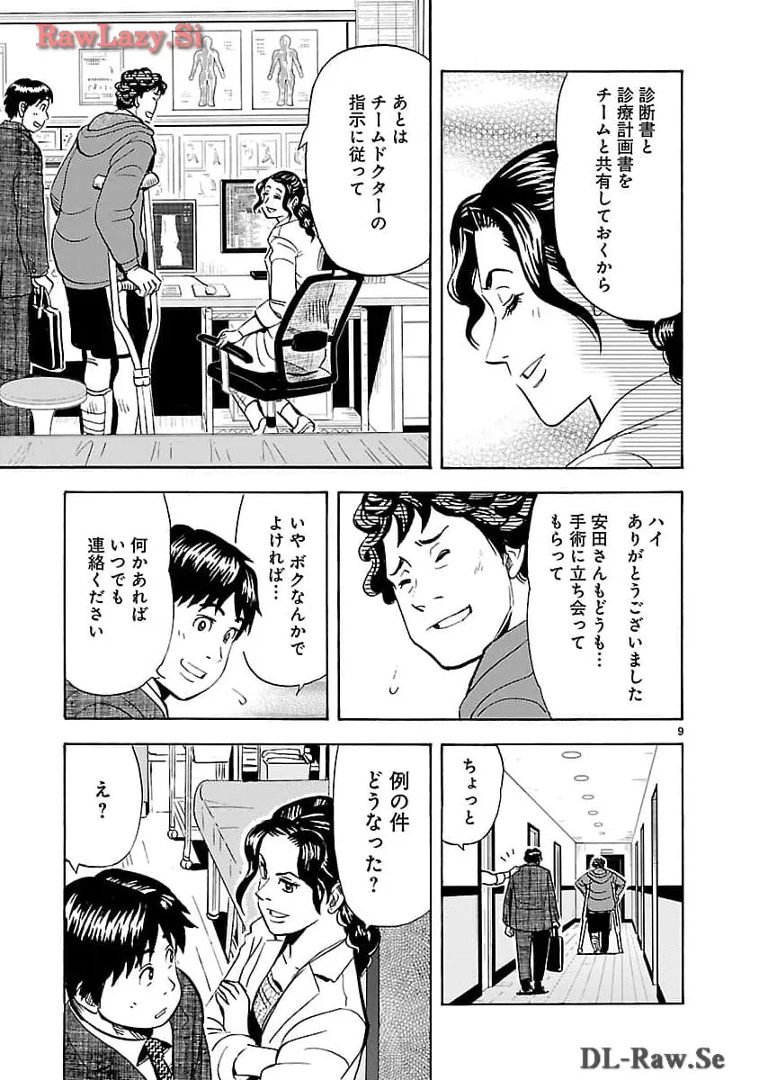 P9