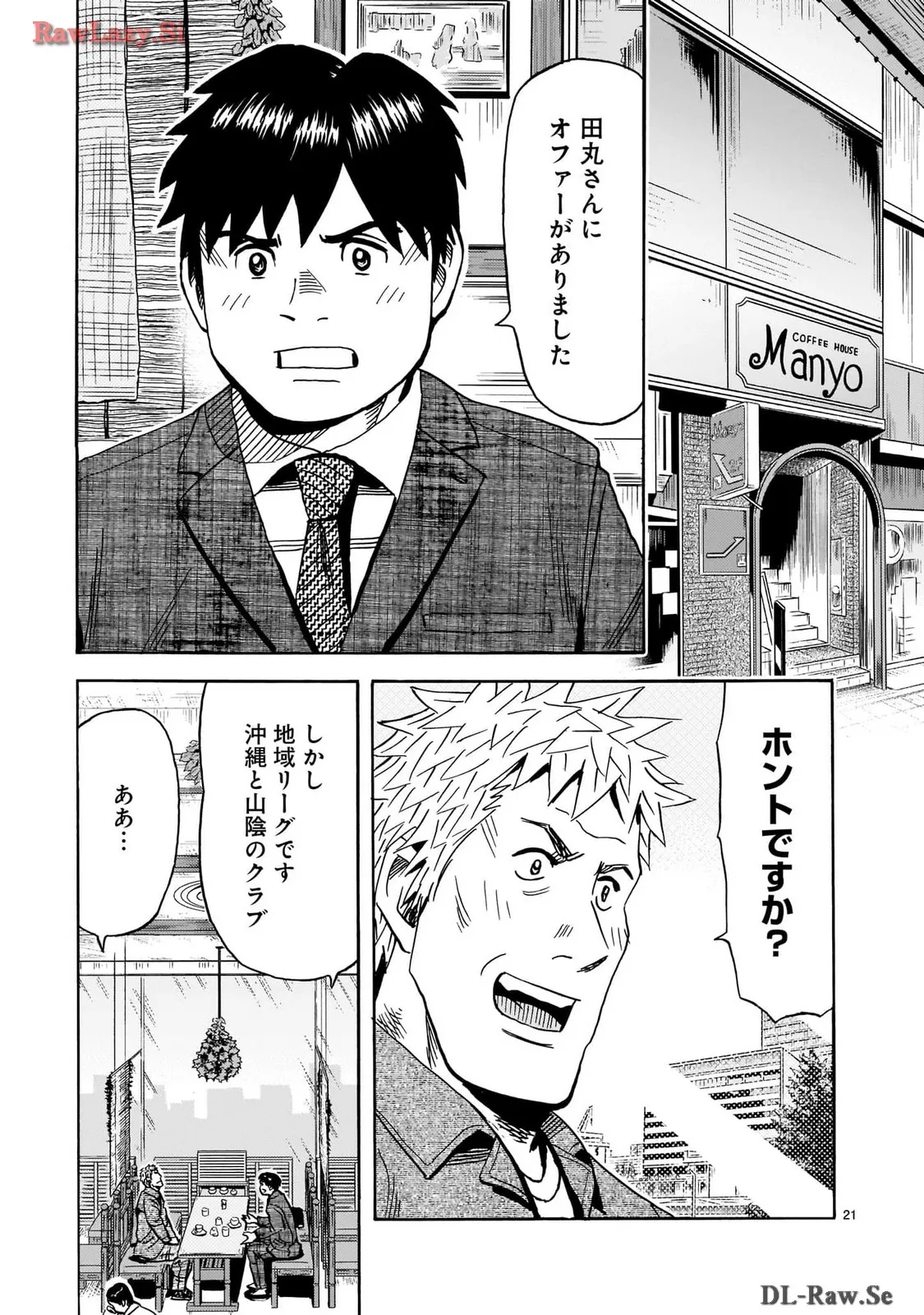P21