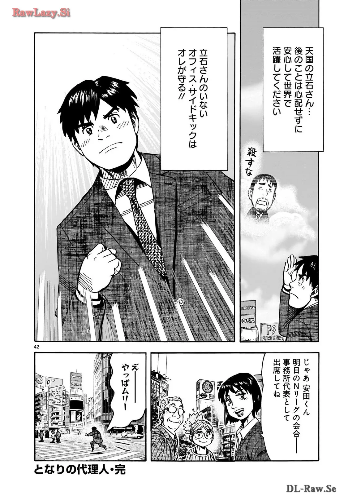 P42