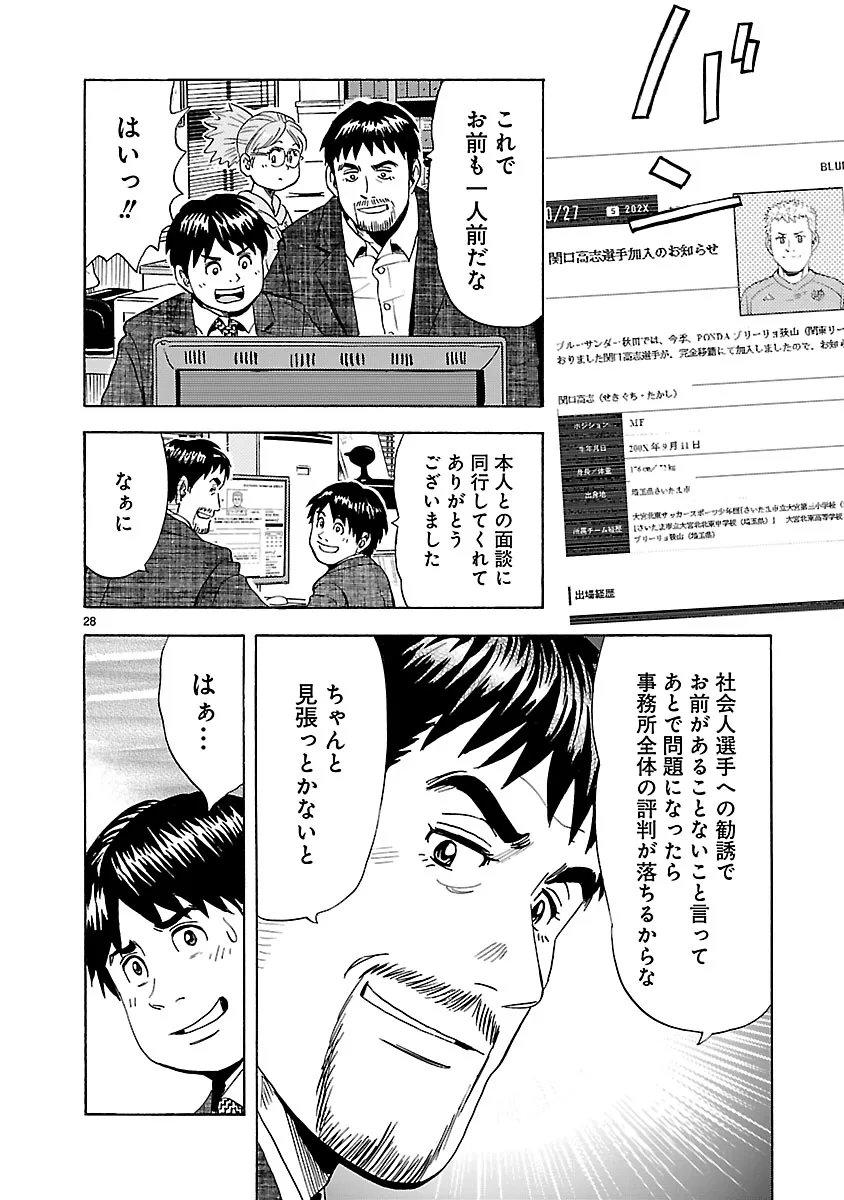 P28