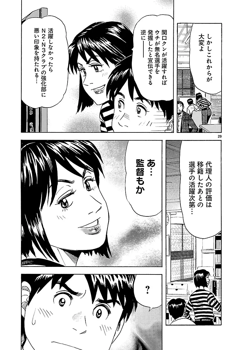 P29