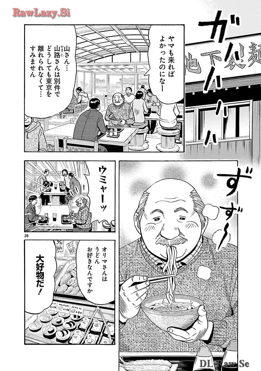 P28
