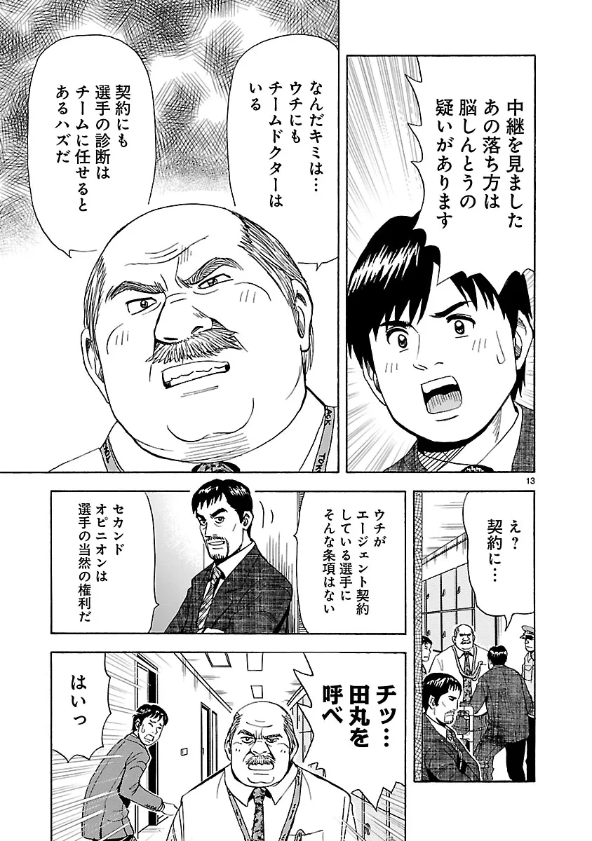 P13