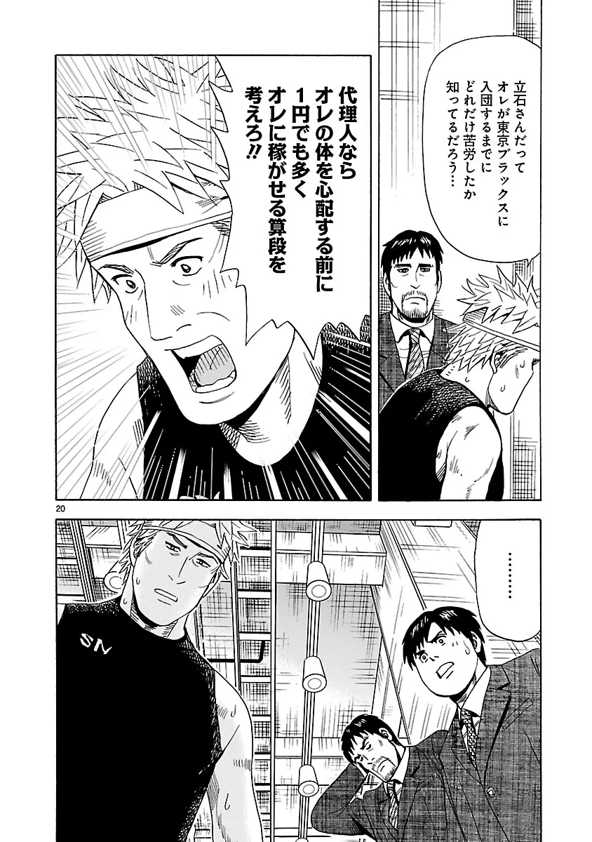 P20