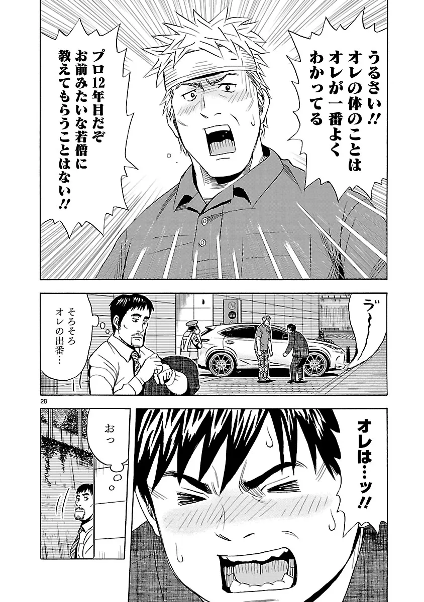 P28