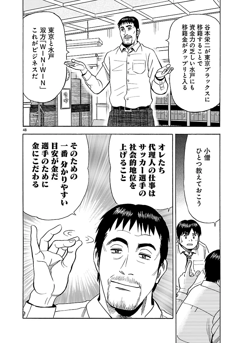 P48