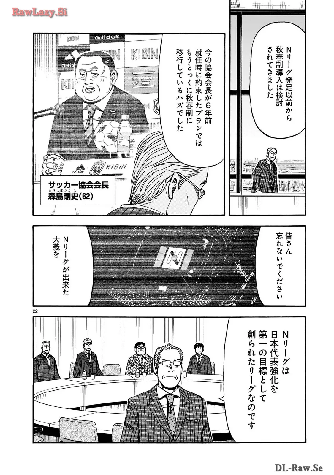 P22
