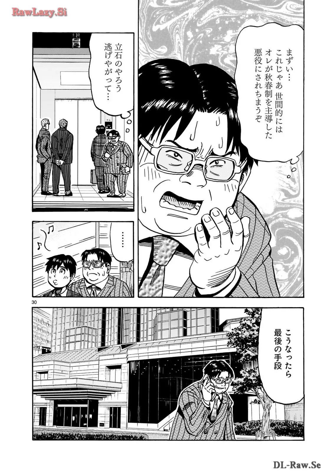 P30