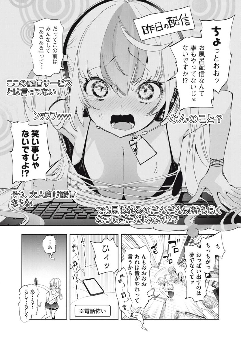 P7