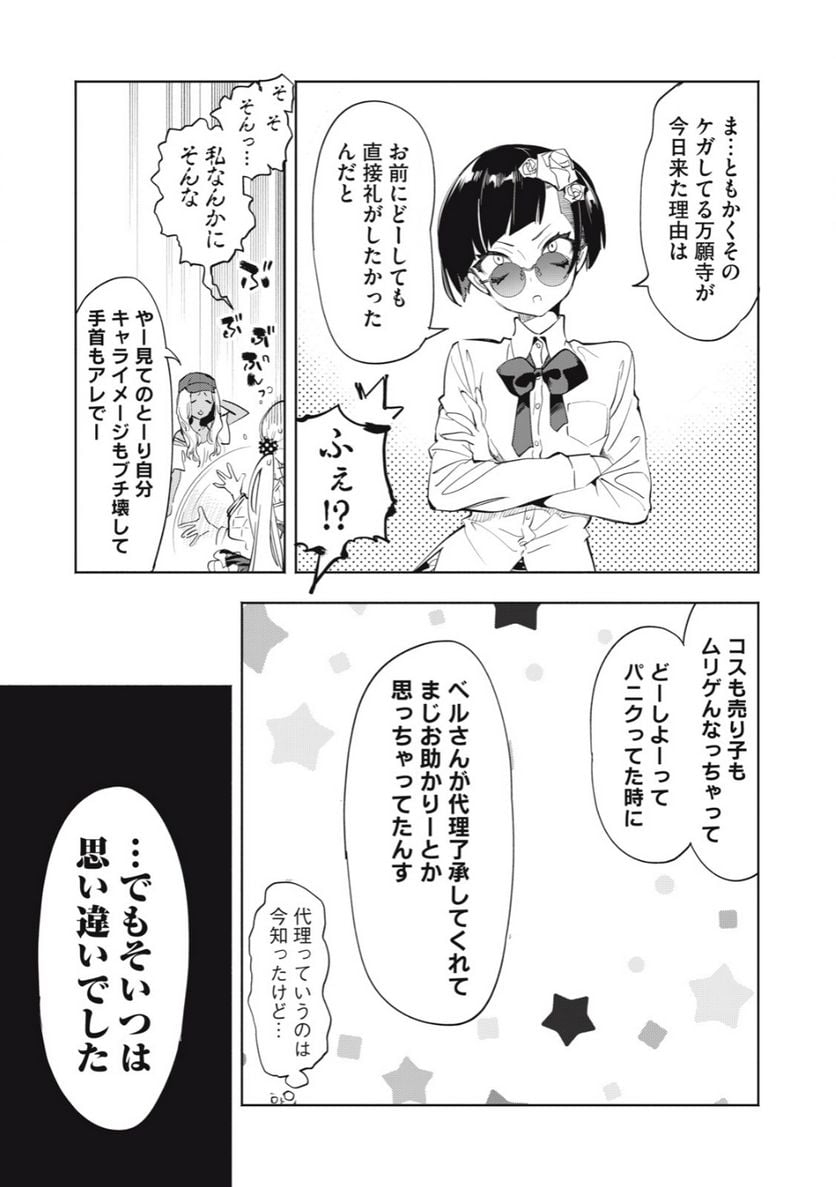 P9