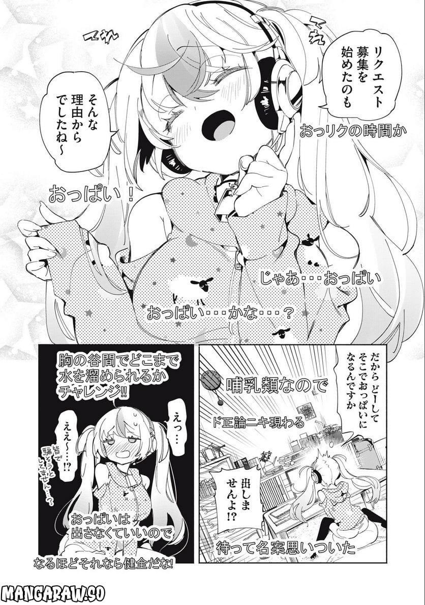 P20
