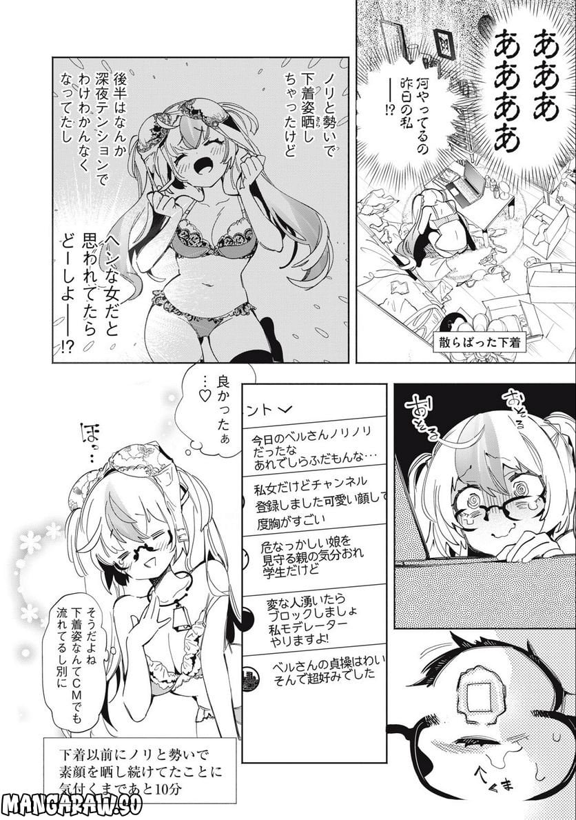 P6