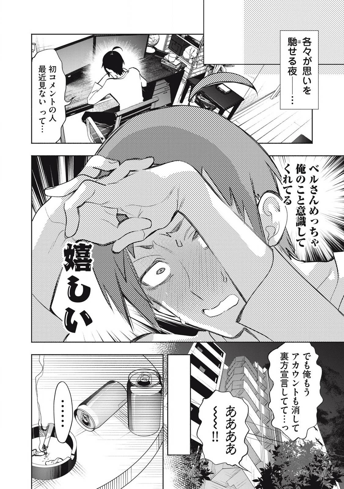 P8