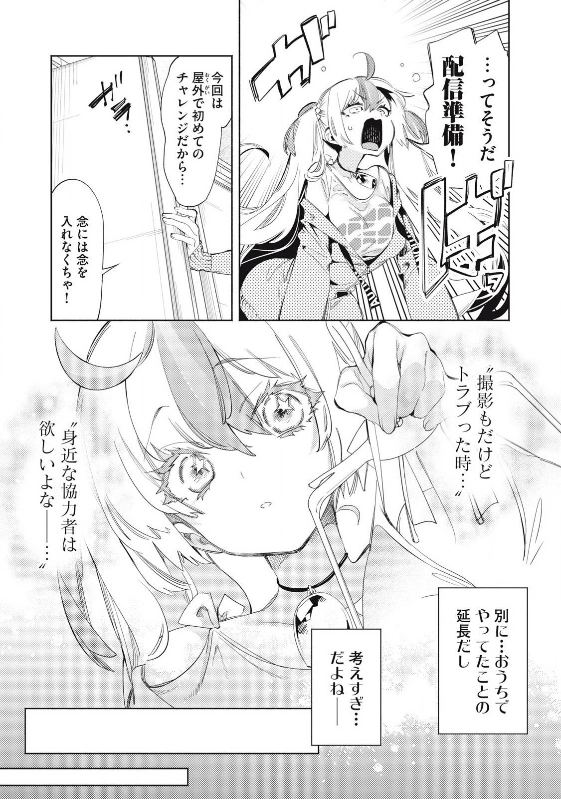 P6