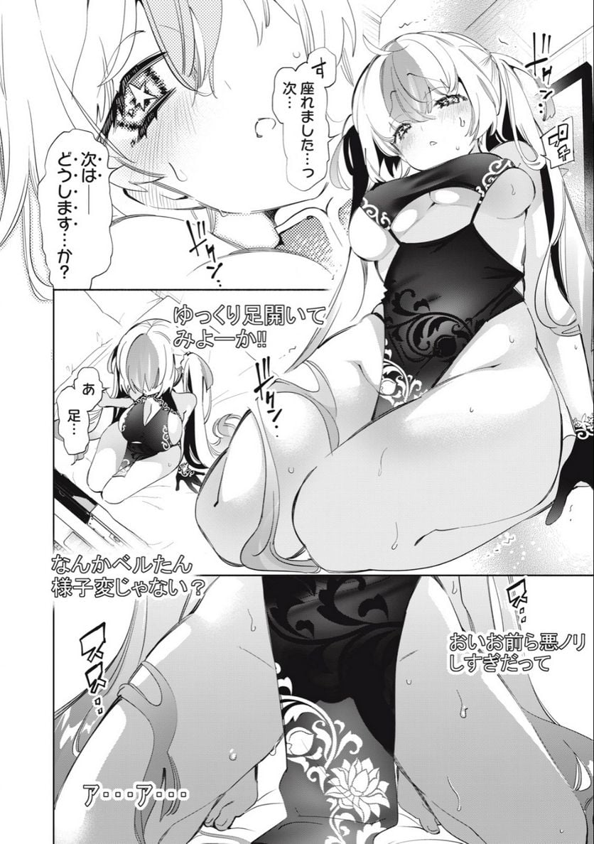P10