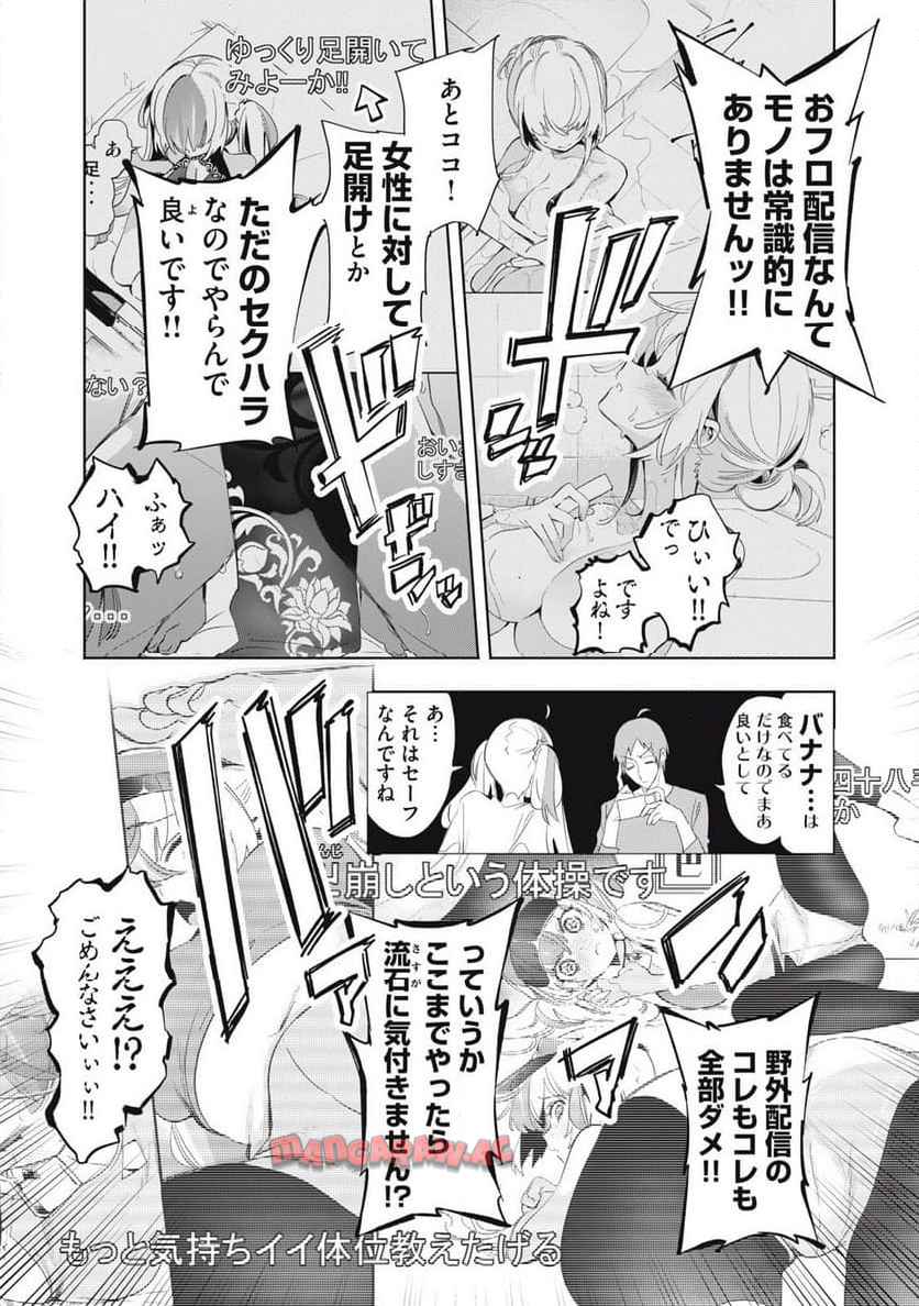 P8