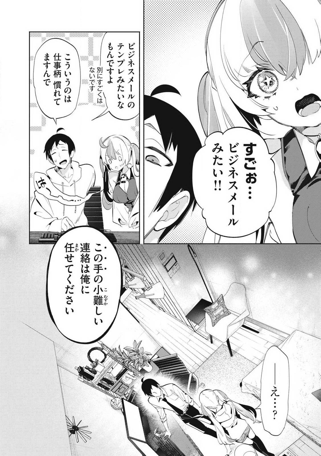 P8