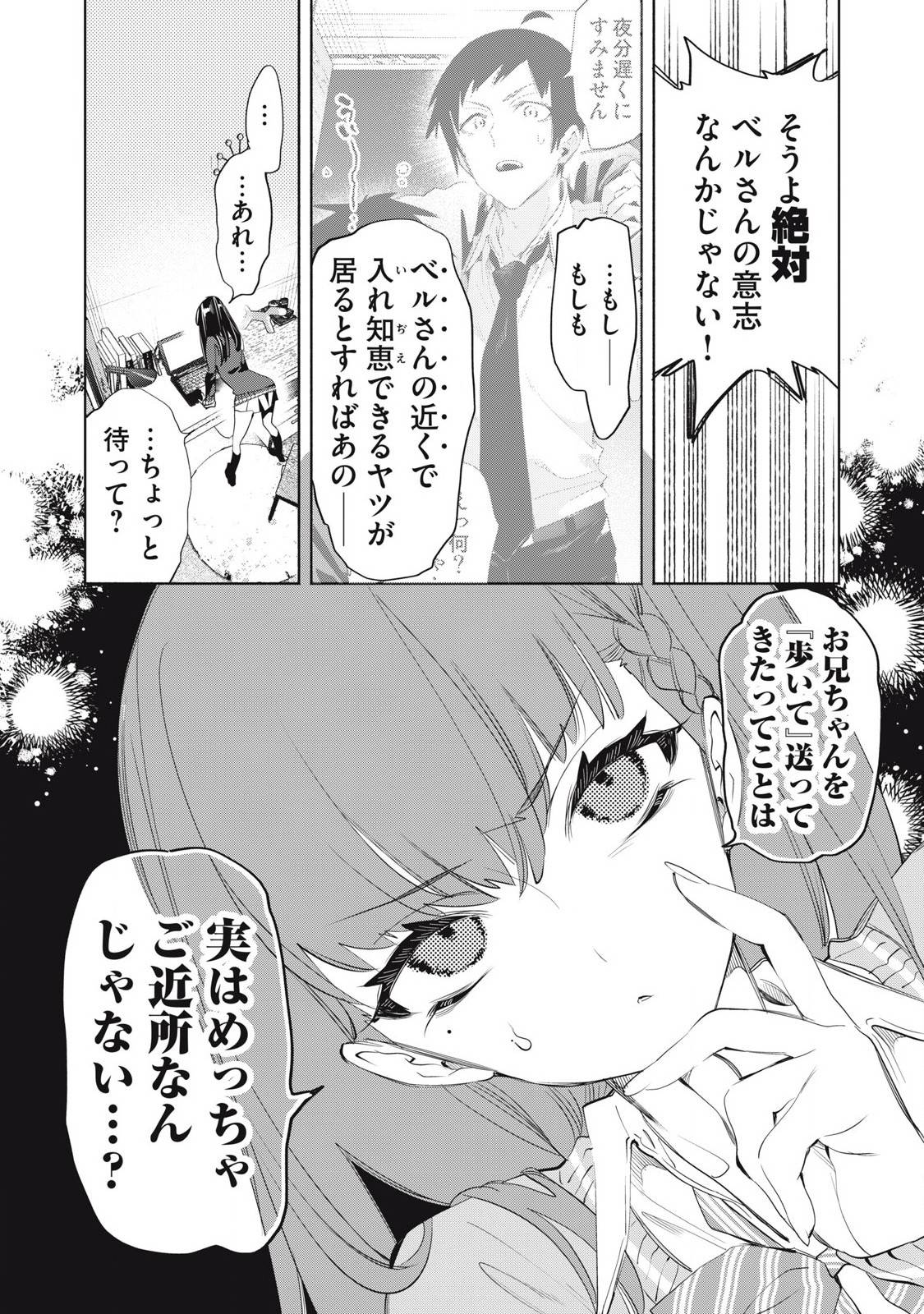 P10
