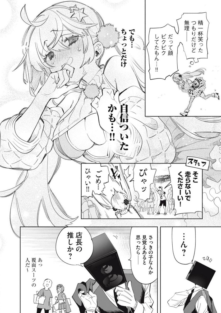 P14