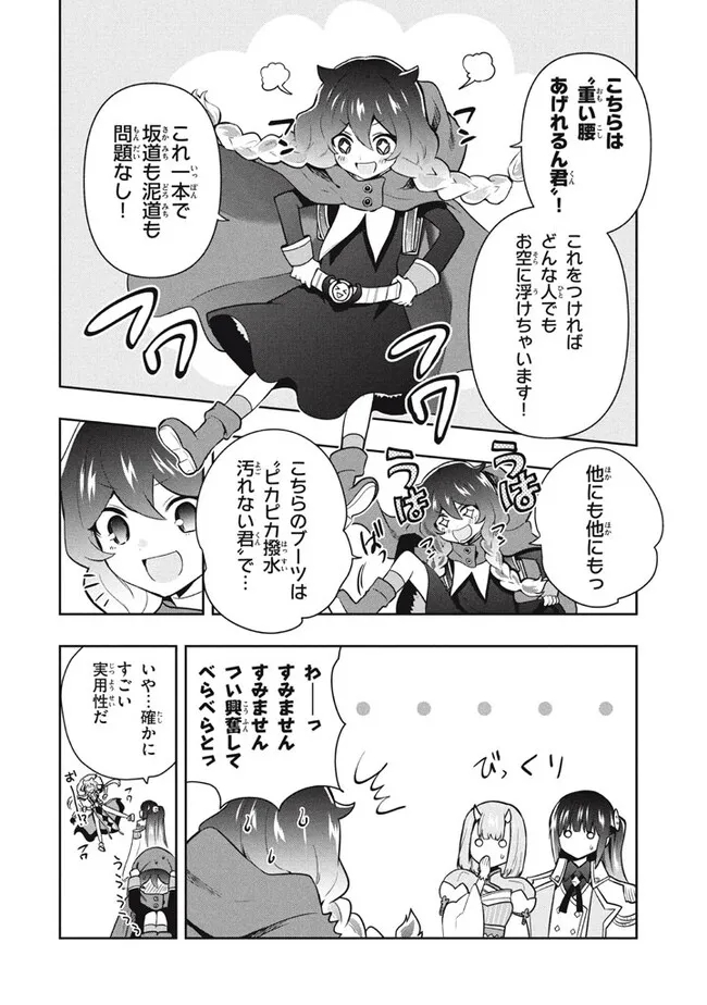P14